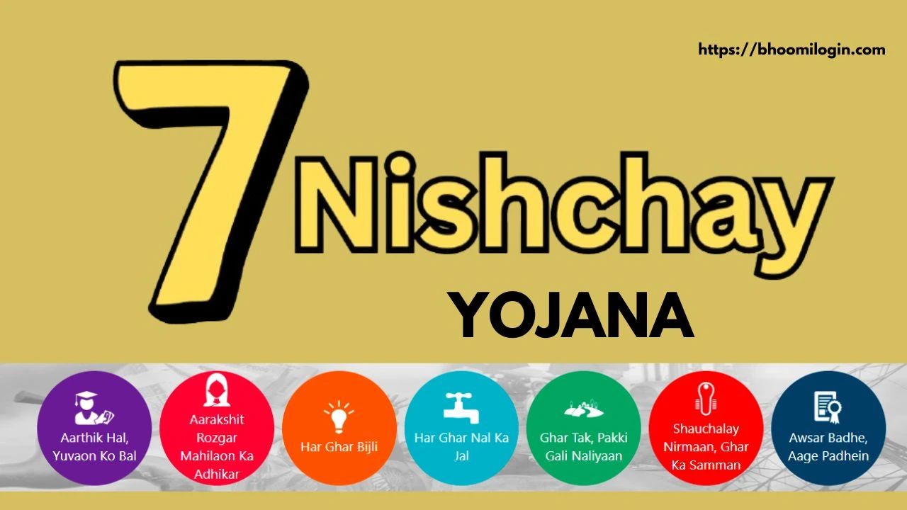 7Nischay Yojna