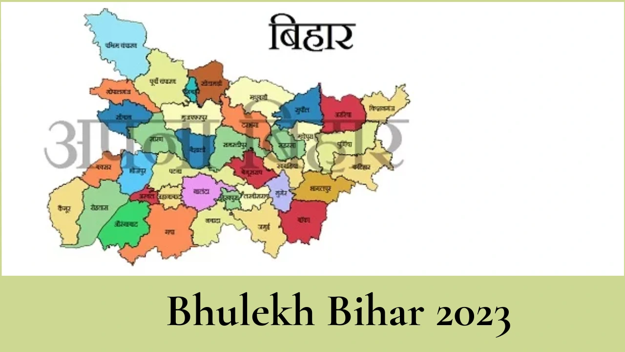 Bhulekh Bihar 2023