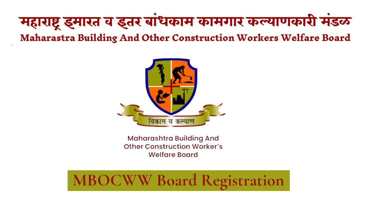 MBOCWW Board Registration