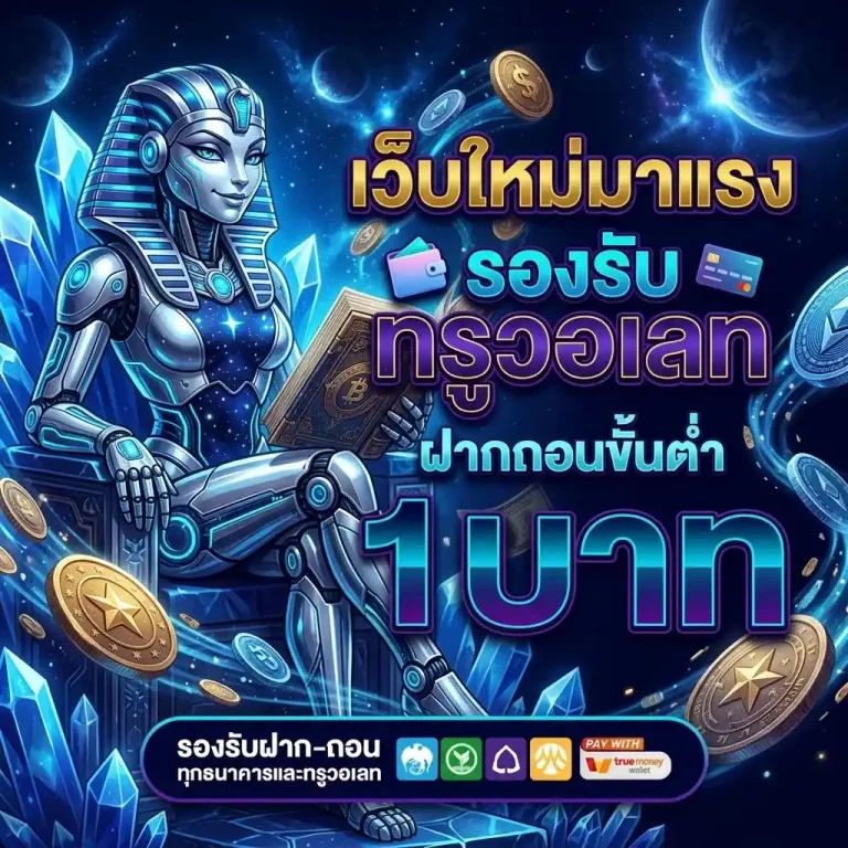 หวย ลาว ชุด 120 บาท ลุ้นได้ทุกที่